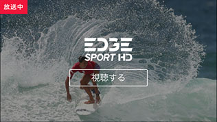 EDGE SPORT HD