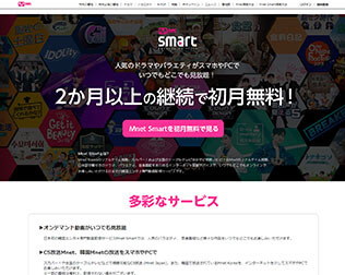 M-net Smart