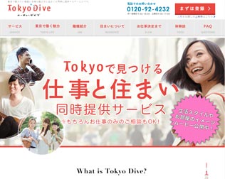 TokyoDive（トーキョーダイブ）