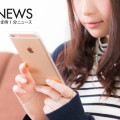 電子書籍ストアeBookJapanが実施するお得なキャンペーン情報をチェックしよう！